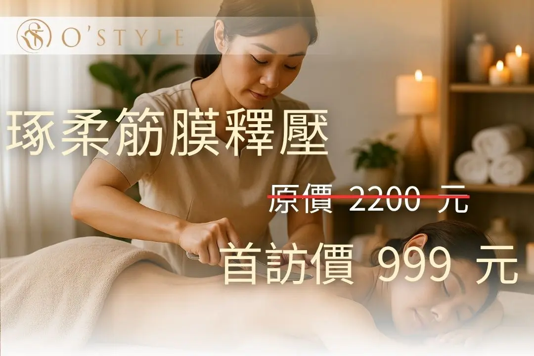 推薦優惠卷封面